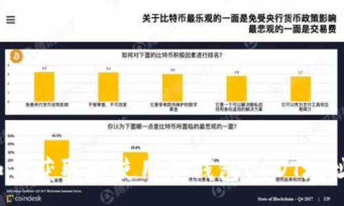 :
如何獲取和使用冷錢包USDT地址？