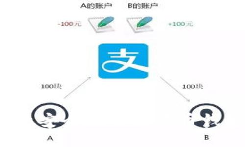 如何高效安全地進(jìn)行多幣錢包轉(zhuǎn)賬？