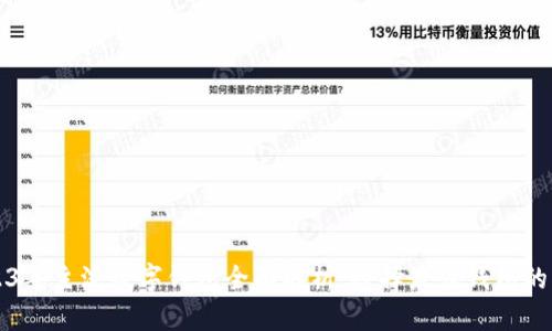 2023年主流數(shù)字錢包全面解析：選擇最佳錢包的指南