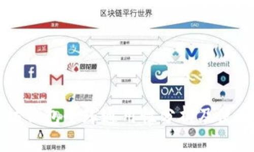 以太坊錢(qián)包全球通用性分析及使用指南