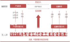 思考一個(gè)且的優(yōu)質(zhì)易幣付