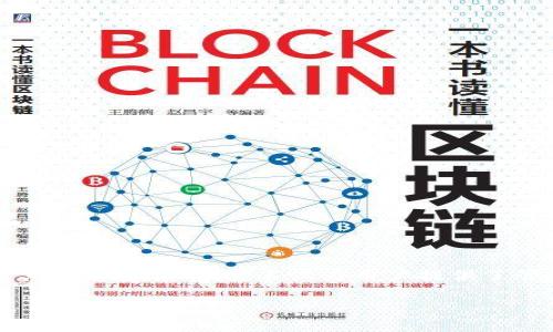 BT錢(qián)包是比特幣錢(qián)包的一種形式，用戶(hù)可以用來(lái)存儲(chǔ)、發(fā)送和接收比特幣以及其他加密貨幣。它不僅為用戶(hù)提供了管理數(shù)字資產(chǎn)的功能，還強(qiáng)調(diào)了安全性和私密性。以下是對(duì)BT錢(qián)包的詳細(xì)介紹。 

BT錢(qián)包詳解：數(shù)字貨幣管理的新選擇