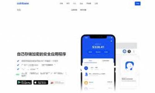 錢包里幣可以換成USDT

如何將錢包里的幣兌換成USDT：詳細(xì)指南與技巧