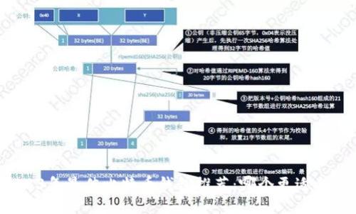 2023年最佳比特幣錢包推薦：哪個(gè)更適合你？