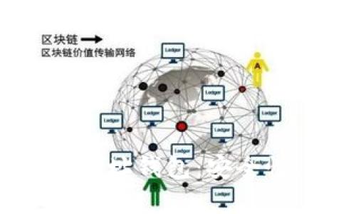 全面解析節(jié)點全地址錢包：安全性、功能、使用指南